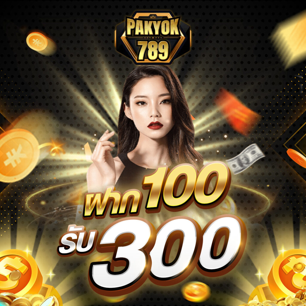pakyok789